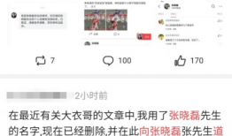 吃瓜群众爆料主播是谁,吃瓜群众热议的主播身份大曝光！