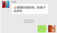 网红爆料吃瓜qq群
